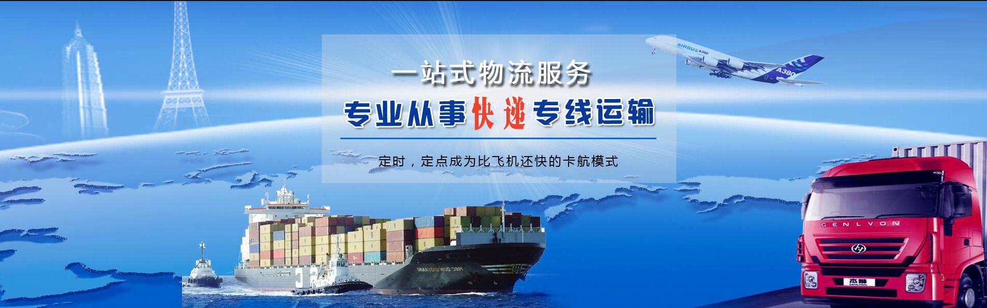 北海新区到加拿大物流公司-北海新区至加拿大物流专线-北海新区空运到加拿大-优时通物流有限公司