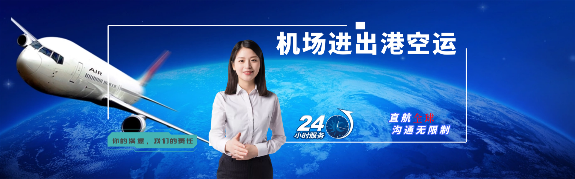 北海新区到加拿大物流公司-北海新区至加拿大物流专线-北海新区空运到加拿大-优时通物流有限公司